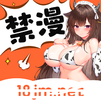 禁漫天堂-最新最全污漫来袭